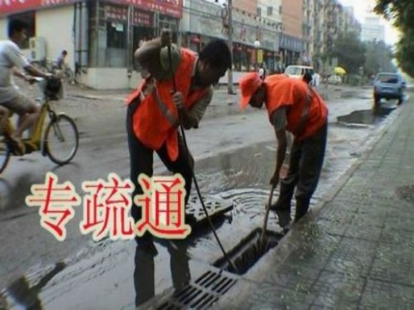 济宁管道疏通器（济阳管道疏通）